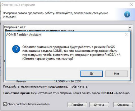 Cum de a crește c partitia de Windows 10, ferestre de configurare a serverului și Linux (la dreapta de dimensiunea dorită) Cum de a crește c partitia de Windows 10, ferestre de configurare a serverului și Linux