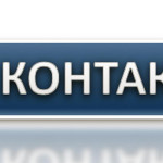 Cum pentru a vedea prietenii ascunse „Vkontakte“, întrebări și răspunsuri