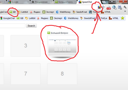 Cum de a face un panou expres (e) în Google Chrome În Google Chrome pentru a face panoul expres