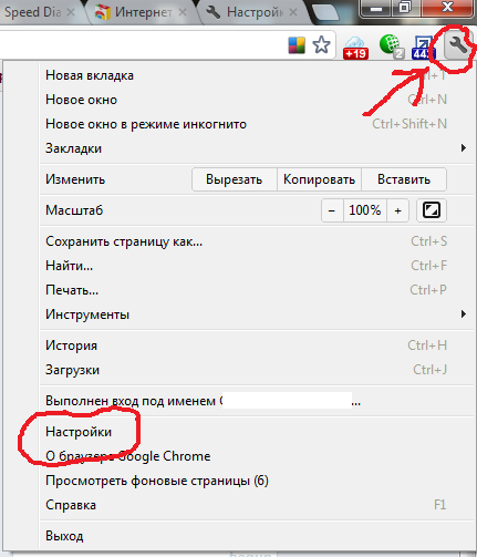 În Google Chrome pentru a face panoul Express (Expres panou) În Google Chrome pentru a face panoul expres