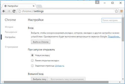 Cum se Activați plug-in-uri în Google Chrome