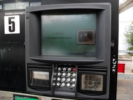 Cum se umple masina cu privire la procedurile de carduri bancare pentru realimentare