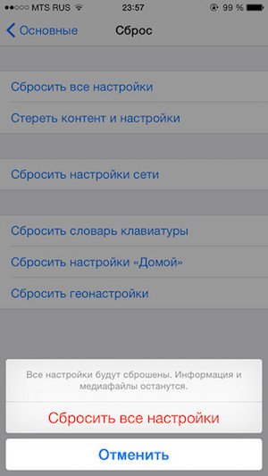 Cum de a face să înțeleagă limba română siri - iphone (siri) Cum de a face să înțeleagă limba română siri - iphone