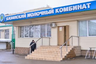 Fabrica de produse lactate Kazan va fi închis dacă nu vinde, seara Kazan