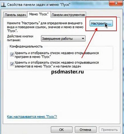 Rulați comanda din Windows (executa) Executați comanda în ferestre