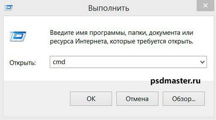 Rulați comanda din Windows (executa) Executați comanda în ferestre