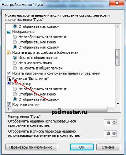 Executați comanda în Windows (Windows) Executați comanda în ferestre