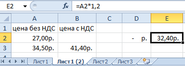 Copierea formulelor fără a modifica referințele relative adresa