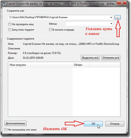 programelor de ajustare legătură magnet (programe) Magnet programul de configurare a link-