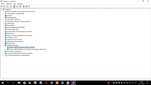 Pe laptop-ul este nici o conexiune de rețea fără fir Wi-Fi (conexiune) Pe laptop-ul este nici o conexiune de rețea fără fir Wi-Fi
