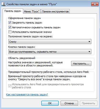 Configurarea bara de activități (task bar personalizate) bara de activități personalizate