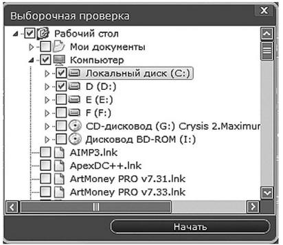 Configurarea antivirus antivirus Panda Cloud (antivirus) Configurarea antivirus Panda Cloud antivirus