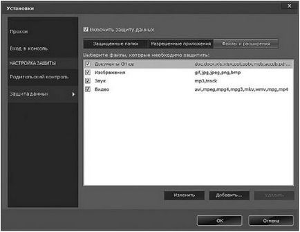 Configurarea antivirus antivirus Panda Cloud (antivirus) Configurarea antivirus Panda Cloud antivirus
