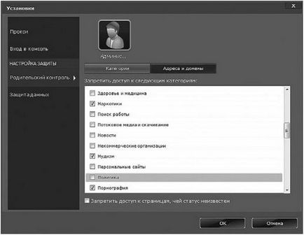Configurarea antivirus antivirus Panda Cloud (antivirus) Configurarea antivirus Panda Cloud antivirus