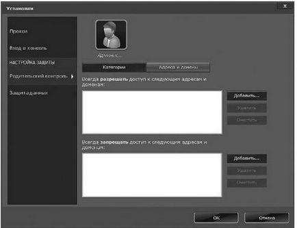 Configurarea antivirus antivirus Panda Cloud (nor) Configurarea antivirus Panda Cloud antivirus