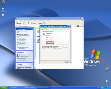 Configurarea de acces la Internet în Windows XP - Cum de a naviga pe internet prin intermediul computerului ca