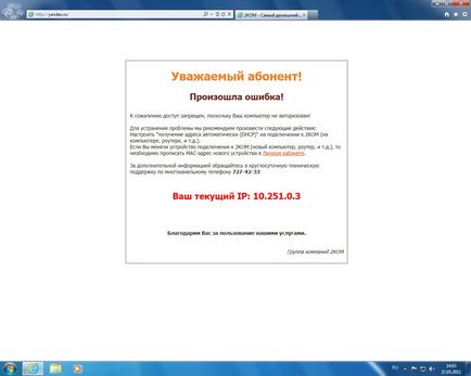 Configurarea de acces la Internet în Windows XP - Cum de a naviga pe internet prin intermediul computerului ca