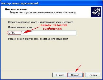 Configurarea conexiunilor la Internet (apare „Start“ de pe bara de activități) Configurarea conexiunilor la Internet