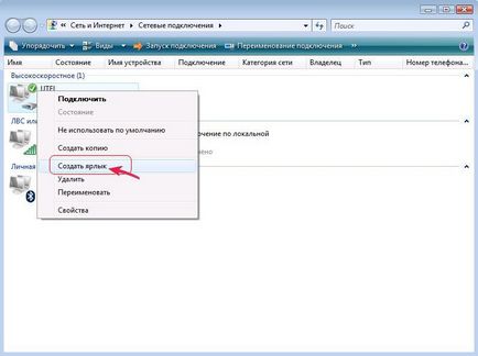 Configurarea conexiunilor la Internet (apare „Start“ panou) Configurarea conexiunilor la Internet