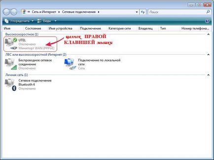 Configurarea conexiunilor la Internet (apare „Start“ panou) Configurarea conexiunilor la Internet