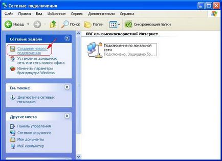 Configurarea conexiunilor la Internet (apare „Start“ de pe bara de activități) Configurarea conexiunilor la Internet