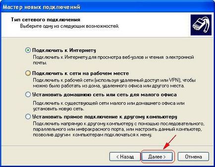 Configurarea conexiunilor la Internet (apare „Start“ de pe bara de activități) Configurarea conexiunilor la Internet