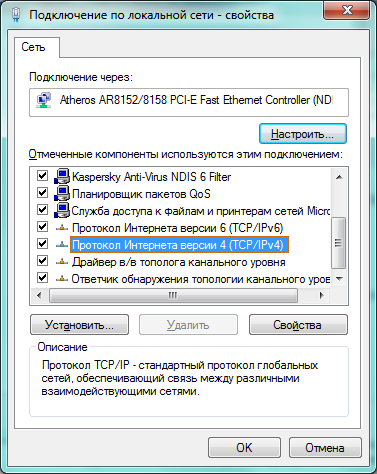 Configurarea unei rețele LAN sub Windows 7, modul de configurare a rețelei (e) locală LAN Setup din Windows 7, cum să configurați o rețea locală