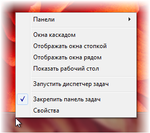 Personalizați bara de activități (bar) Personalizați bara de activități
