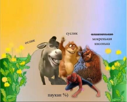 Donkey, Gopher, Paukaa, Netlore Michael Yasnov, popândăi măgar Paukaa ultima șansă, copii, copii