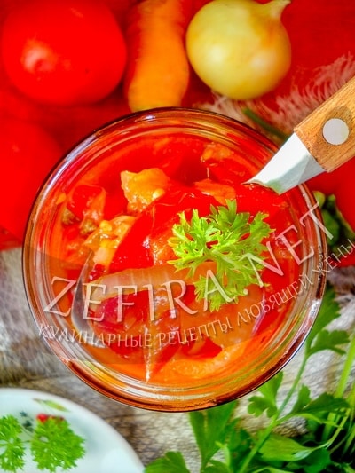 salata de legume în iarna tomate, ardei, morcovi și ceapă - Rețete soția iubitoare