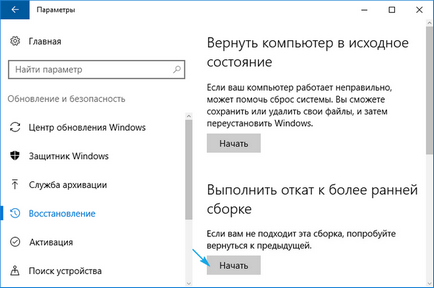 Upgrade Advisor pentru Windows 10 - Upgrade de actualizare creatori (update) Upgrade Advisor pentru Windows 10 - Upgrade actualizare creatorilor