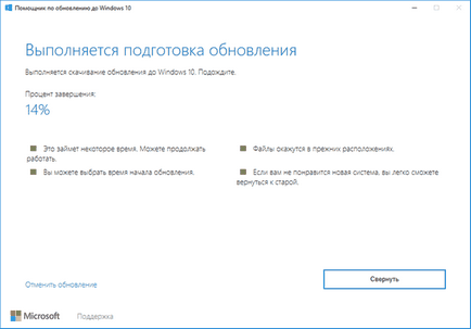 Upgrade Advisor pentru Windows 10 - Upgrade actualizare creatorilor