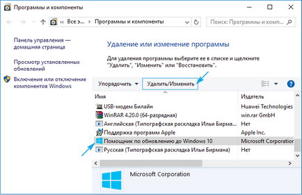 Upgrade Advisor pentru Windows 10 - Upgrade de actualizare creatori (asistent) Upgrade Advisor pentru Windows 10 - Upgrade actualizare creatorilor