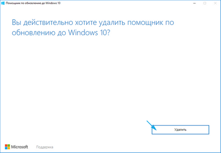 Upgrade Advisor pentru Windows 10 - Upgrade de actualizare creatori (update) Upgrade Advisor pentru Windows 10 - Upgrade actualizare creatorilor