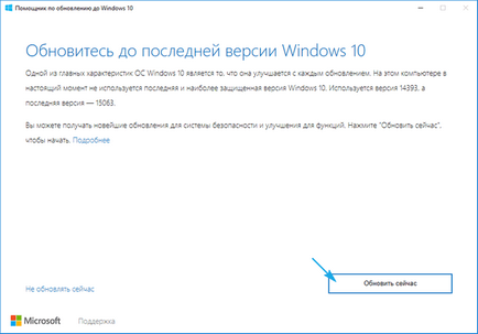 Upgrade Advisor pentru Windows 10 - Upgrade actualizare creatorilor (reînnoire) Upgrade Advisor pentru Windows 10 - Upgrade actualizare creatorilor