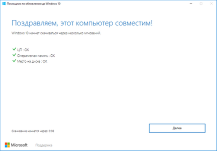 Upgrade Advisor pentru Windows 10 - Upgrade de actualizare creatori (creatori) Upgrade Advisor pentru Windows 10 - Upgrade actualizare creatorilor