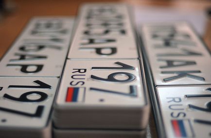 Înregistrare de formulare a vehiculului și cum să scoateți mașina din contul (cum să eliminați masina din registru) Înregistrare de formulare a vehiculului și cum să eliminați masina din registru