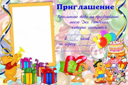 Invitație la ziua de naștere pentru copii