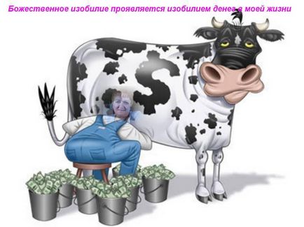 Imagini haioase despre vaci (35 poze) - poze haioase si umor (vaci) Imagini haioase despre vaci (35 poze) - poze haioase si umor
