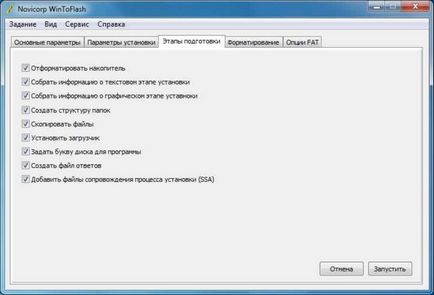 WinToFlash Program - crearea unui drive USB bootabil cu Windows 7