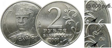 Cele mai scumpe monede românești - caută în pungă