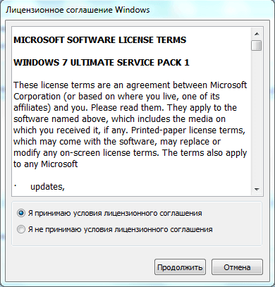 Crearea boot flash prin WinToFlash (via) Crearea unui unitate USB bootabil folosind WinToFlash