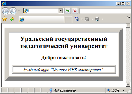 Tabelele din HTML (grafic de aliniere a textului) Tabel în html