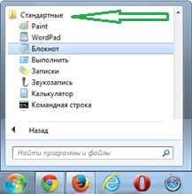 Un computer de text editor de notebook-uri Windows (Windows) Un text editor de notebook-uri de calculator ferestre