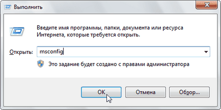 Ștergerea sistemele de operare de boot manager de ferestre 7 - Windows 7