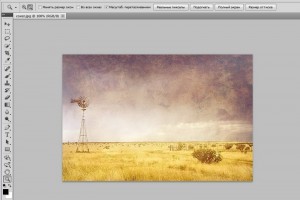 Elementele de bază Lecții Photoshop, exemple, ateliere de lucru (lecții Photoshop) Lecții Photoshop Elemente de bază, exemple, ateliere de lucru