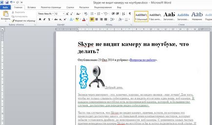 Recuperarea documentelor nesalvate cuvânt (documentului) Recuperarea cuvânt documentului nesalvat