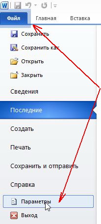 Recuperarea documentelor nesalvate cuvânt (cazurile cele mai severe) Recuperarea cuvânt documentului nesalvat