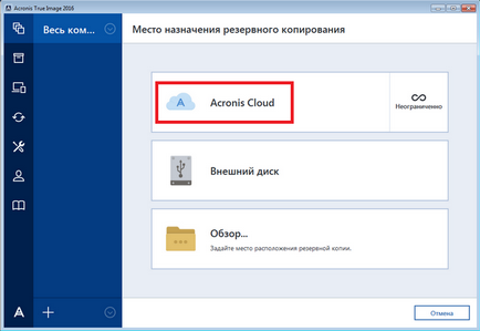Restore Windows 7 sistem pentru diferite ocazii (returnează performanța computerului) Restore Windows 7 sistem pentru diferite ocazii
