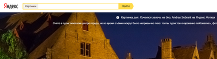 Pagina principală Yandex analiză detaliată a tuturor componentelor